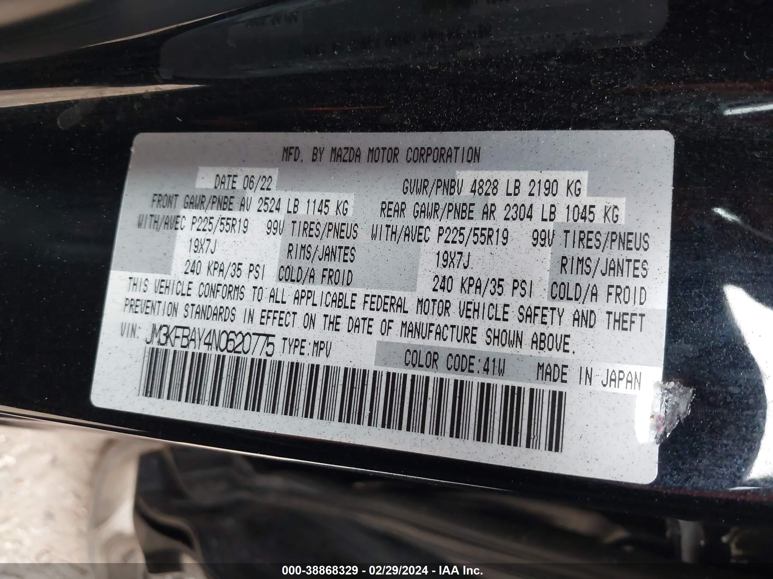 Photo 8 VIN: JM3KFBAY4N0620775 - MAZDA CX-5 