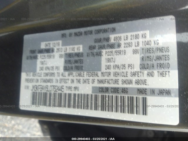 Photo 8 VIN: JM3KFBAY6L0762445 - MAZDA CX-5 