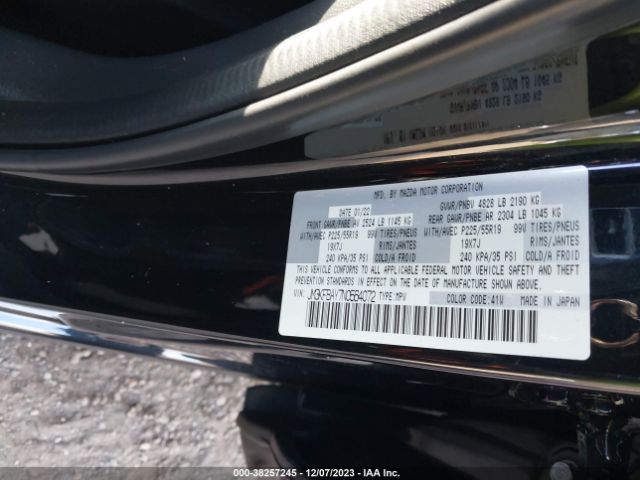 Photo 8 VIN: JM3KFBAY7N0564072 - MAZDA CX-5 