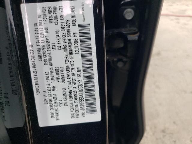 Photo 12 VIN: JM3KFBBM0L0753753 - MAZDA CX-5 SPORT 