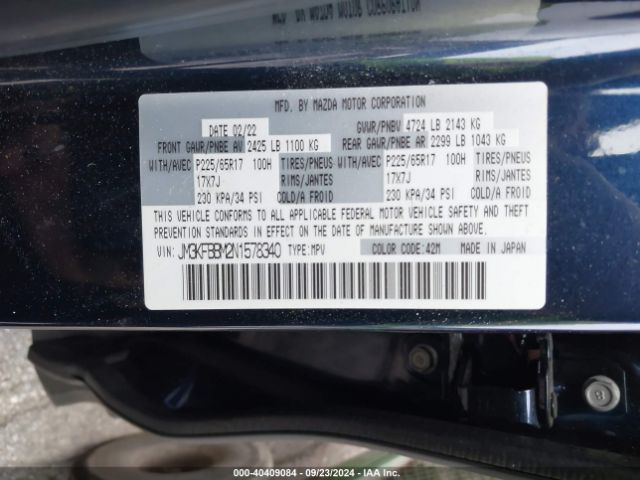 Photo 8 VIN: JM3KFBBM2N1578340 - MAZDA CX-5 