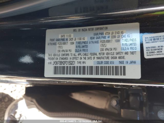 Photo 8 VIN: JM3KFBBM2P0169201 - MAZDA CX-5 