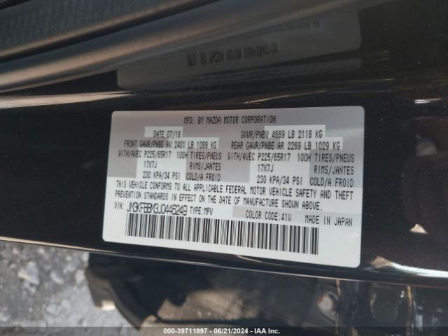 Photo 8 VIN: JM3KFBBM3J0446249 - MAZDA CX-5 