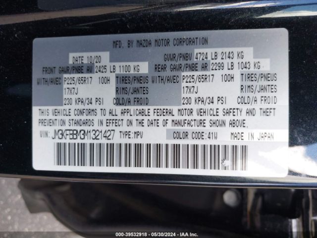 Photo 8 VIN: JM3KFBBM3M1321427 - MAZDA CX-5 