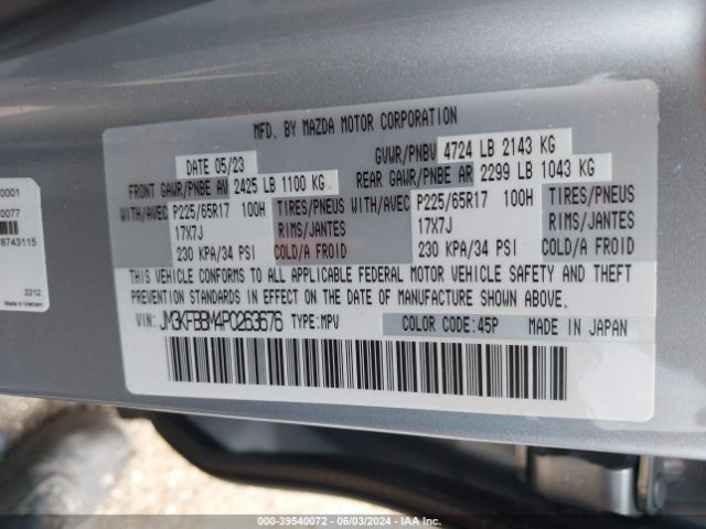 Photo 8 VIN: JM3KFBBM4P0263676 - MAZDA CX-5 