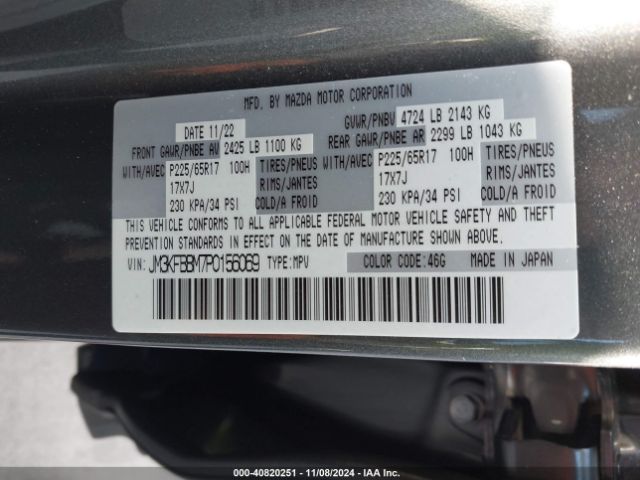 Photo 8 VIN: JM3KFBBM7P0156069 - MAZDA CX-5 