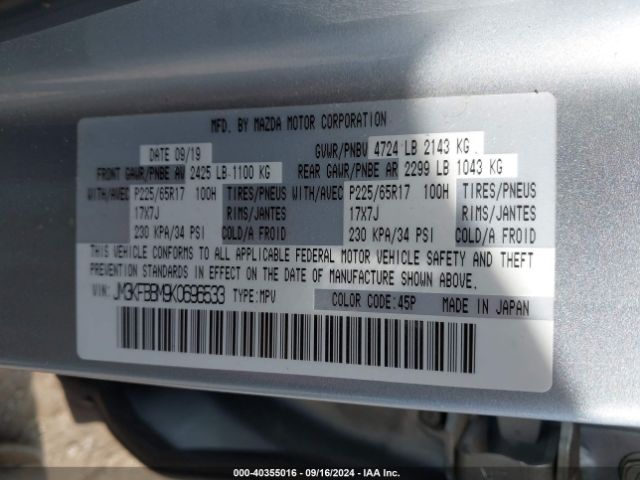 Photo 8 VIN: JM3KFBBM9K0696533 - MAZDA CX-5 