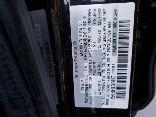 Photo 12 VIN: JM3KFBBM9L0834167 - MAZDA CX-5 