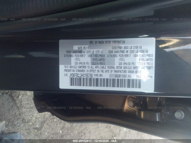 Photo 8 VIN: JM3KFBCL2H0155788 - MAZDA CX-5 