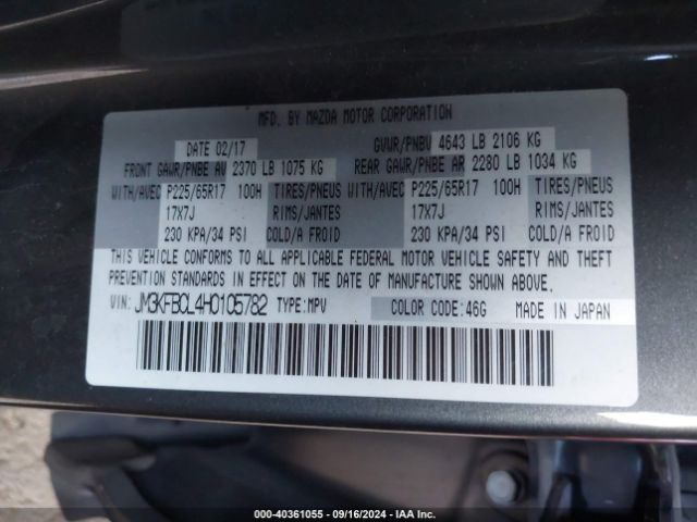 Photo 8 VIN: JM3KFBCL4H0105782 - MAZDA CX-5 