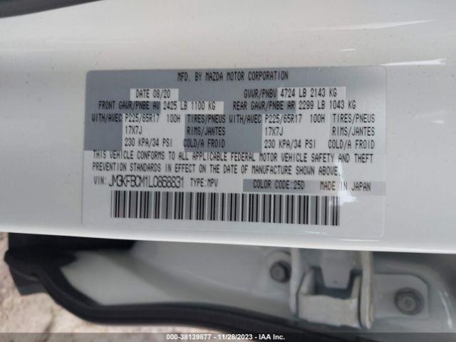 Photo 8 VIN: JM3KFBCM1L0868831 - MAZDA CX-5 