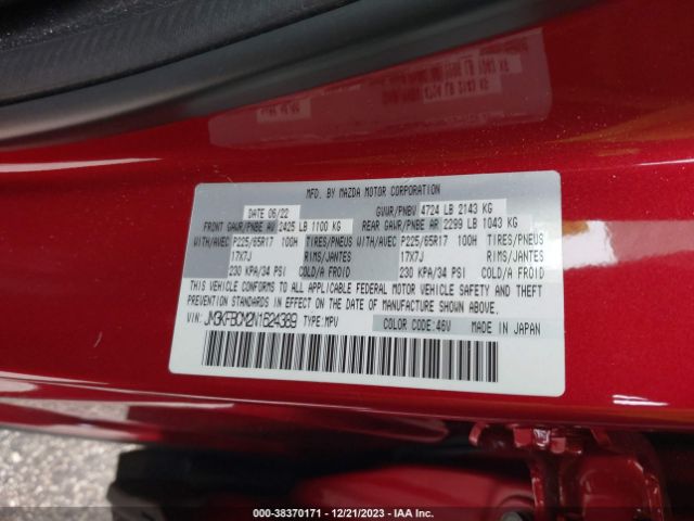 Photo 8 VIN: JM3KFBCM2N1624389 - MAZDA CX-5 