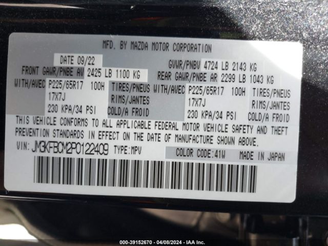 Photo 8 VIN: JM3KFBCM2P0122409 - MAZDA CX-5 