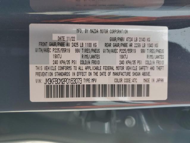 Photo 12 VIN: JM3KFBCM2P0163073 - MAZDA CX-5 PREFE 