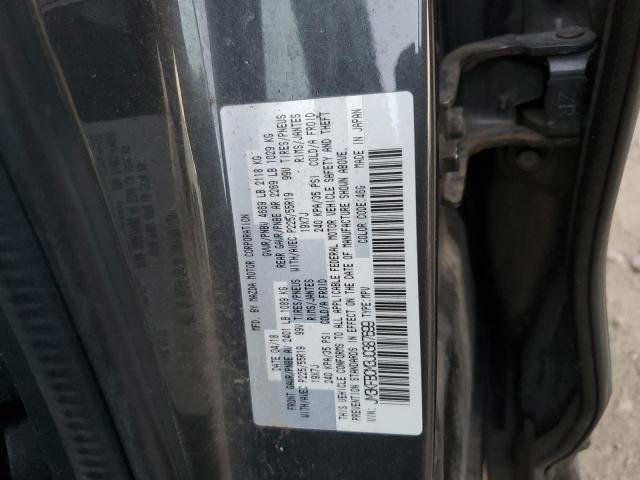 Photo 12 VIN: JM3KFBCM3J0387699 - MAZDA CX-5 TOURI 