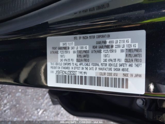 Photo 8 VIN: JM3KFBCM4J0303227 - MAZDA CX-5 