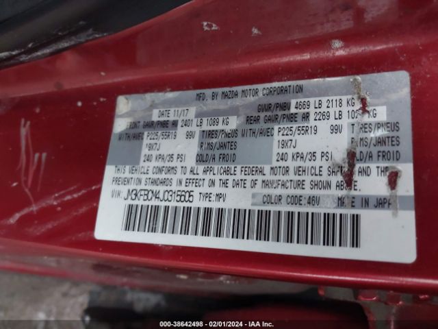 Photo 8 VIN: JM3KFBCM4J0315605 - MAZDA CX-5 