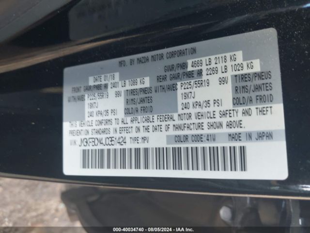 Photo 8 VIN: JM3KFBCM4J0351424 - MAZDA CX-5 