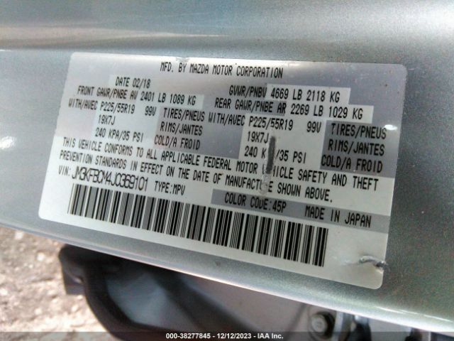 Photo 8 VIN: JM3KFBCM4J0369101 - MAZDA CX-5 