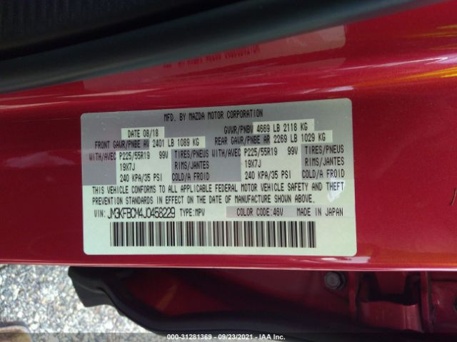 Photo 8 VIN: JM3KFBCM4J0458229 - MAZDA CX-5 