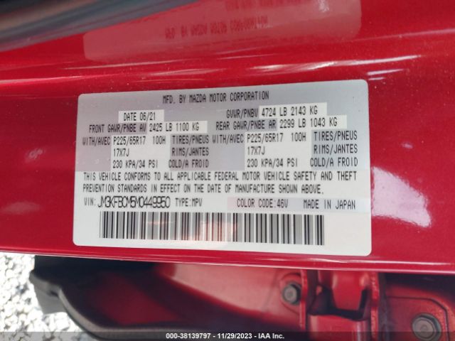 Photo 8 VIN: JM3KFBCM5M0449950 - MAZDA CX-5 