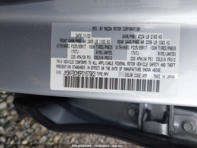 Photo 8 VIN: JM3KFBCM6P0167983 - MAZDA CX-5 