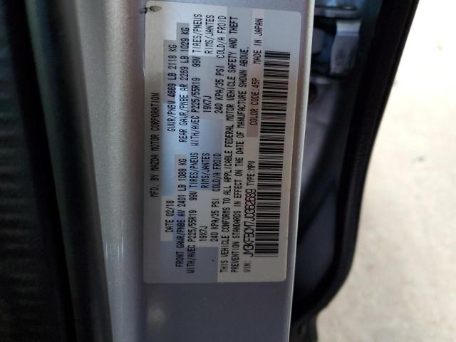 Photo 13 VIN: JM3KFBCM7J0362689 - MAZDA CX-5 TOURI 