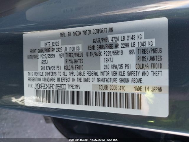 Photo 8 VIN: JM3KFBCM7P0185800 - MAZDA CX-5 