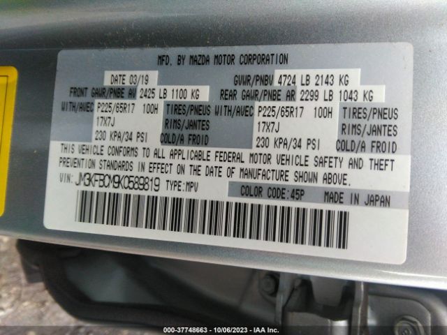 Photo 8 VIN: JM3KFBCM9K0589819 - MAZDA CX-5 