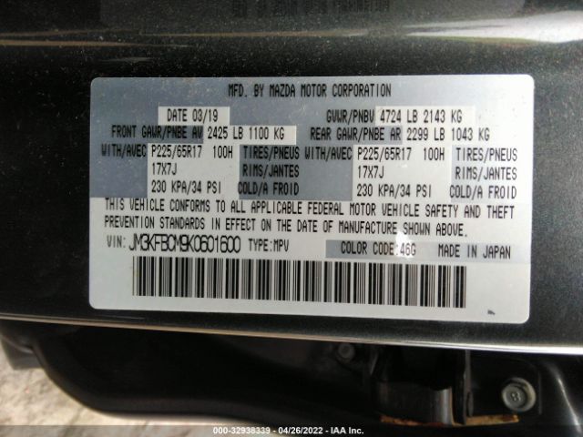 Photo 8 VIN: JM3KFBCM9K0601600 - MAZDA CX-5 