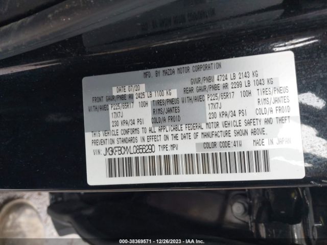 Photo 8 VIN: JM3KFBCMXL0856290 - MAZDA CX-5 