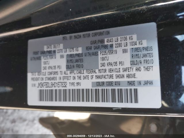 Photo 8 VIN: JM3KFBDL8H0167832 - MAZDA CX-5 