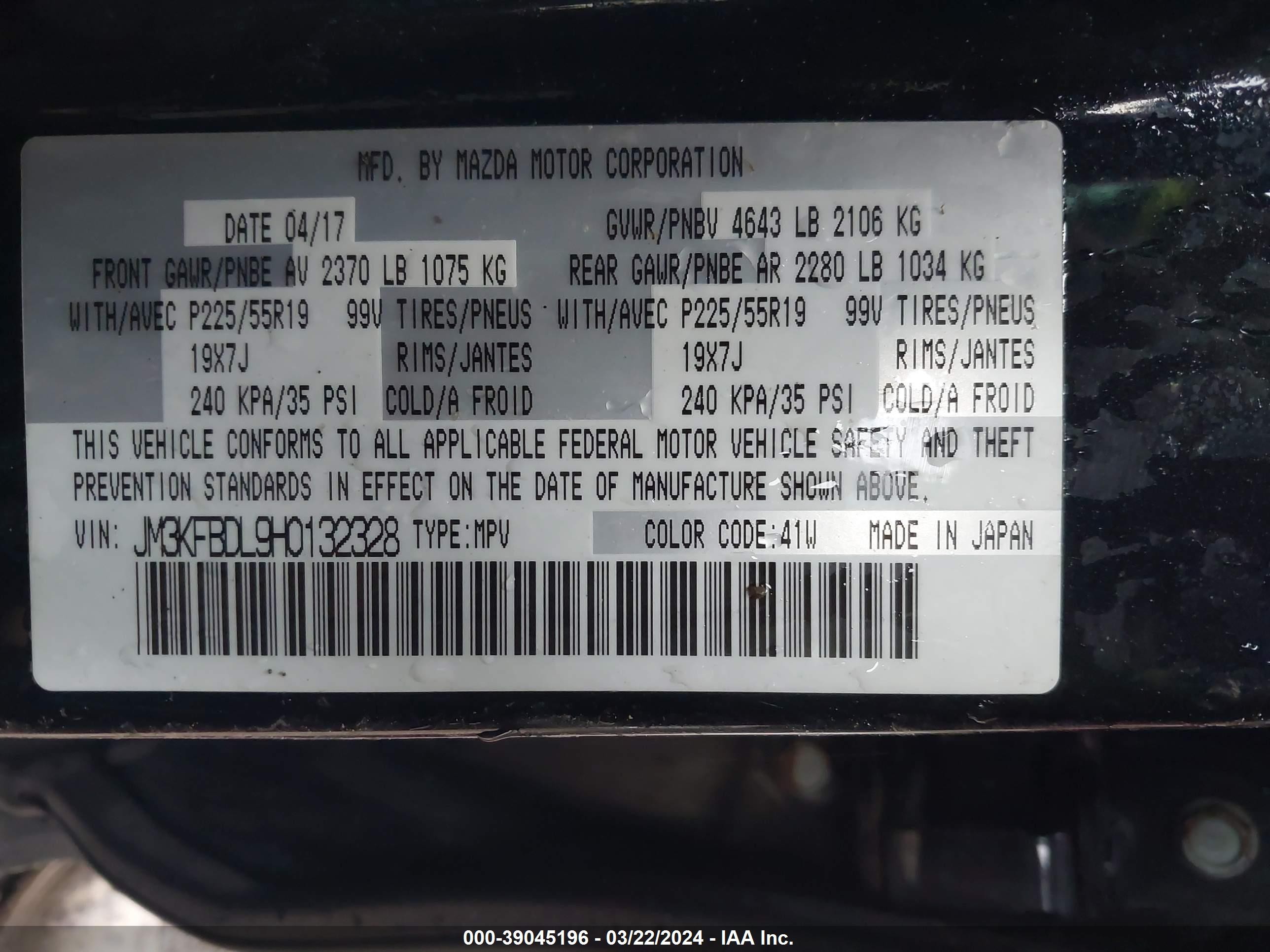 Photo 8 VIN: JM3KFBDL9H0132328 - MAZDA CX-5 