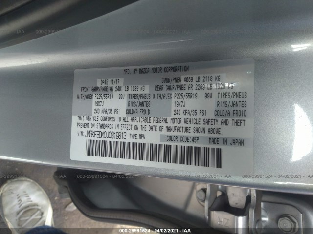 Photo 8 VIN: JM3KFBDM0J0319813 - MAZDA CX-5 