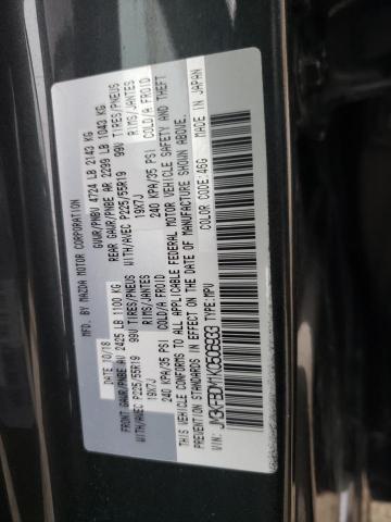 Photo 13 VIN: JM3KFBDM1K0506933 - MAZDA CX-5 