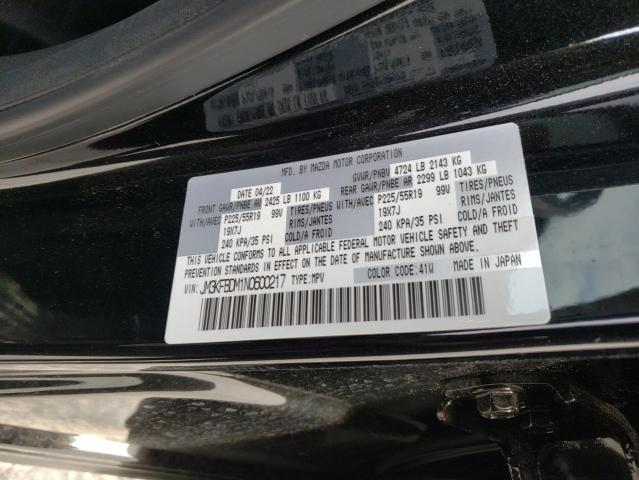 Photo 12 VIN: JM3KFBDM1N0600217 - MAZDA CX-5 PREMI 