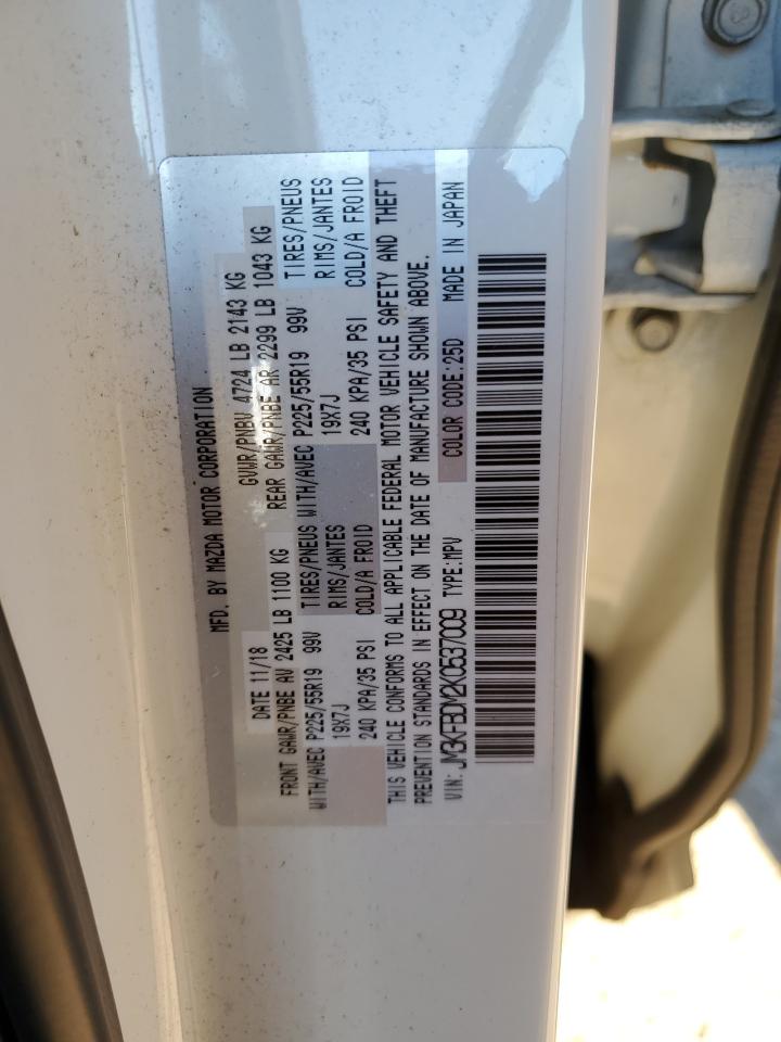 Photo 12 VIN: JM3KFBDM2K0537009 - MAZDA CX-5 