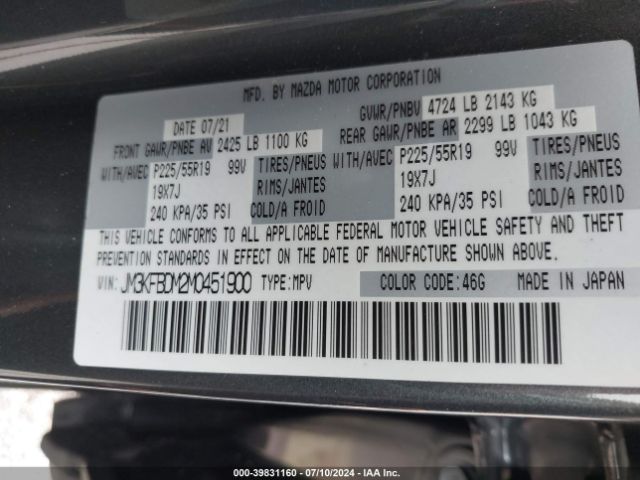 Photo 8 VIN: JM3KFBDM2M0451900 - MAZDA CX-5 