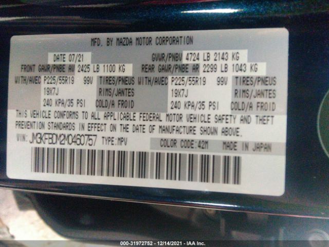 Photo 8 VIN: JM3KFBDM2M0460757 - MAZDA CX-5 