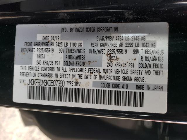 Photo 13 VIN: JM3KFBDM3K0607360 - MAZDA CX-5 GRAND 