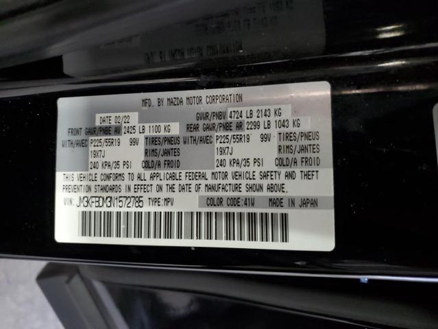 Photo 12 VIN: JM3KFBDM3N1572785 - MAZDA CX-5 PREMI 