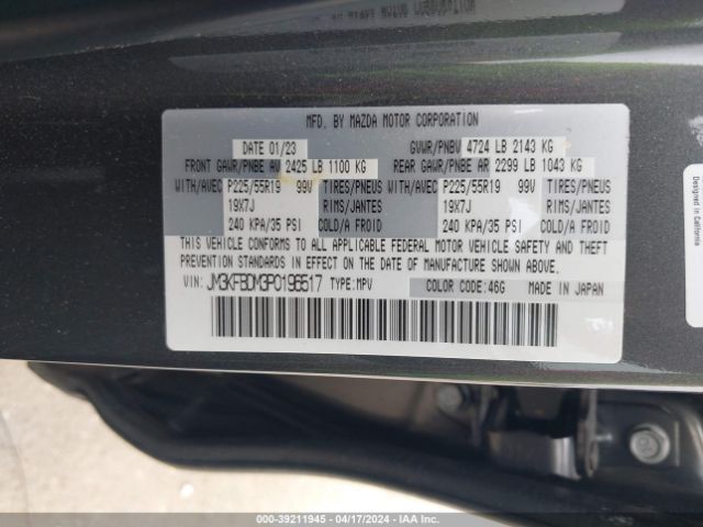 Photo 8 VIN: JM3KFBDM3P0196517 - MAZDA CX-5 