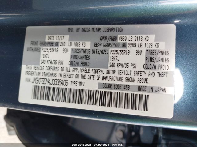 Photo 8 VIN: JM3KFBDM4J0336405 - MAZDA CX-5 