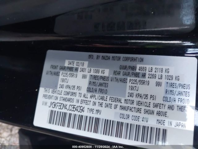 Photo 8 VIN: JM3KFBDM4J0354094 - MAZDA CX-5 