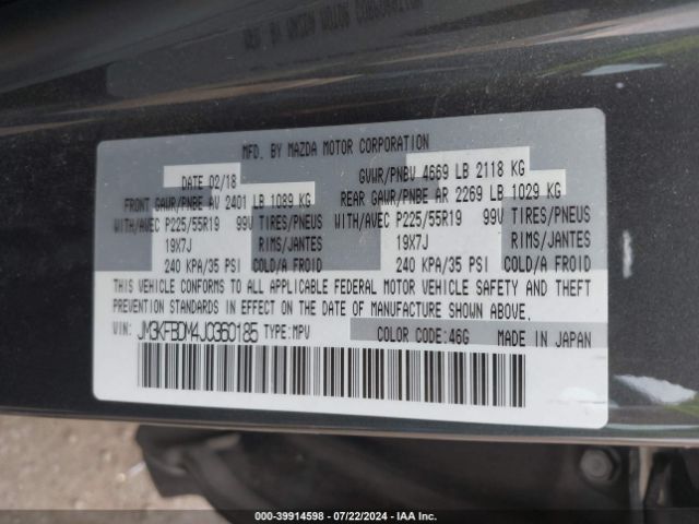 Photo 8 VIN: JM3KFBDM4J0360185 - MAZDA CX-5 