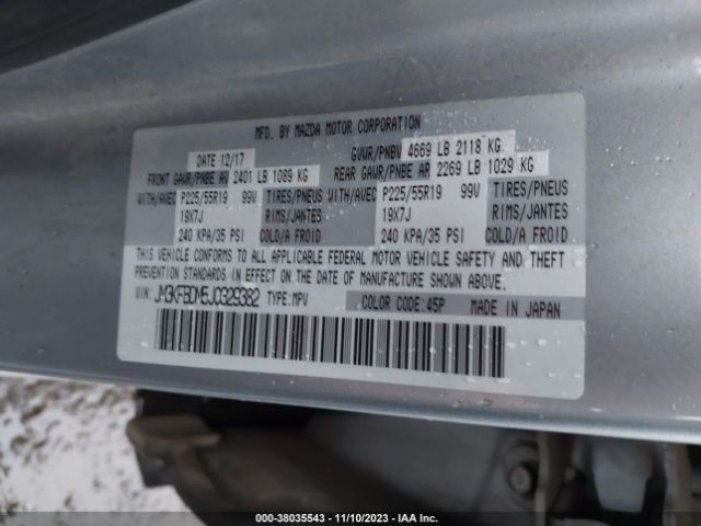 Photo 8 VIN: JM3KFBDM5J0329382 - MAZDA CX-5 