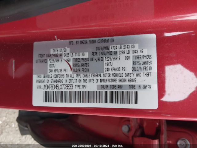 Photo 8 VIN: JM3KFBDM5L0778533 - MAZDA CX-5 