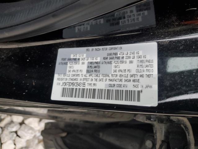 Photo 12 VIN: JM3KFBDM6K0546165 - MAZDA CX-5 GRAND 