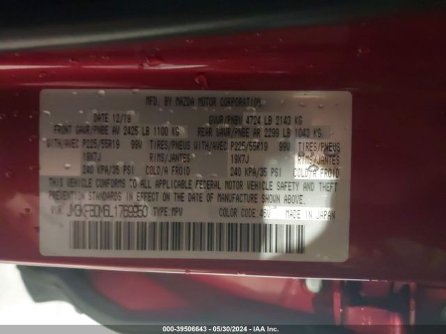 Photo 8 VIN: JM3KFBDM6L1769950 - MAZDA CX-5 