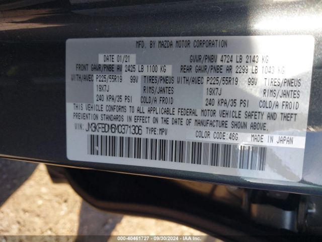 Photo 8 VIN: JM3KFBDM6M0371306 - MAZDA CX-5 